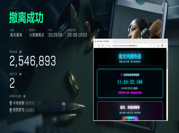 三角洲行动外挂多吗软件效果